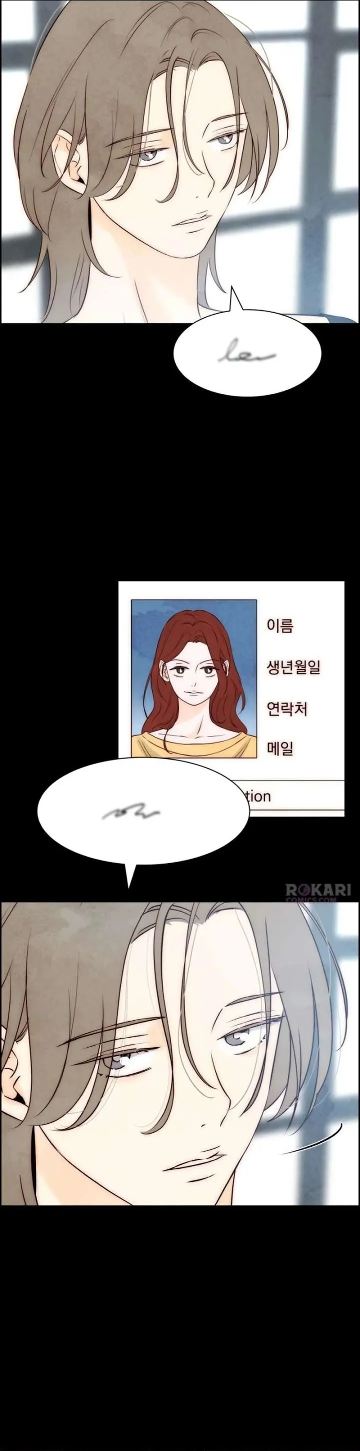 Chưa Từng Chạm Tới Em - Chap 13 - Trang 2