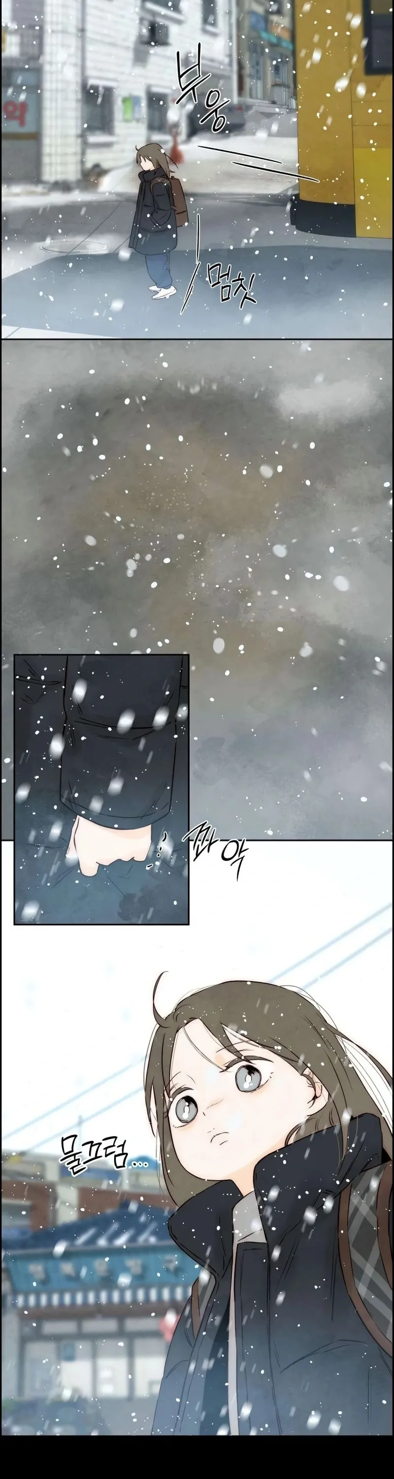 Chưa Từng Chạm Tới Em - Chap 14 - Trang 10