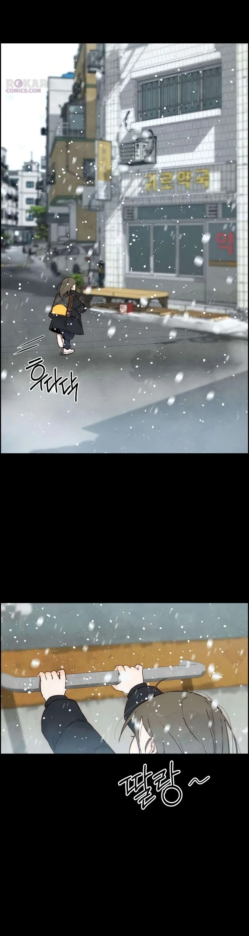 Chưa Từng Chạm Tới Em - Chap 14 - Trang 11