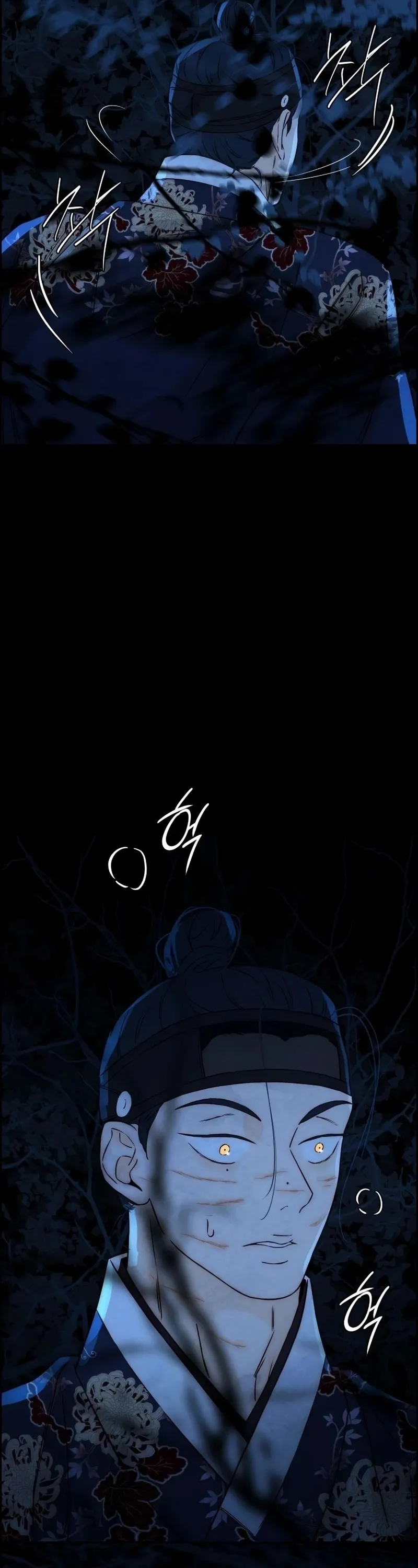 Chưa Từng Chạm Tới Em - Chap 14 - Trang 44
