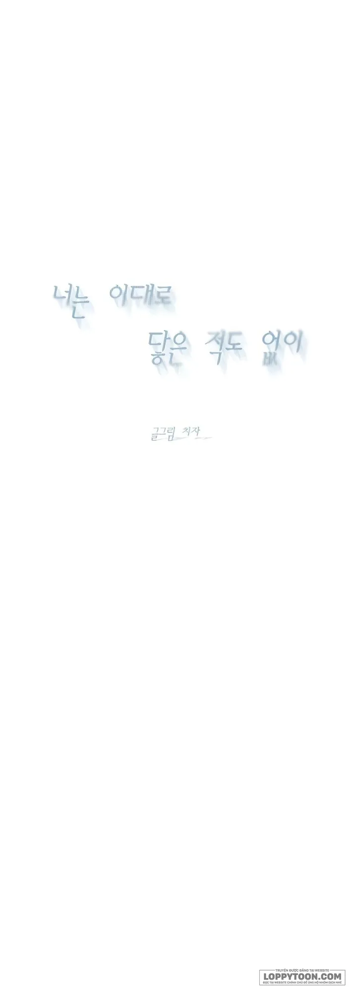 Chưa Từng Chạm Tới Em - Chap 16 - Trang 5