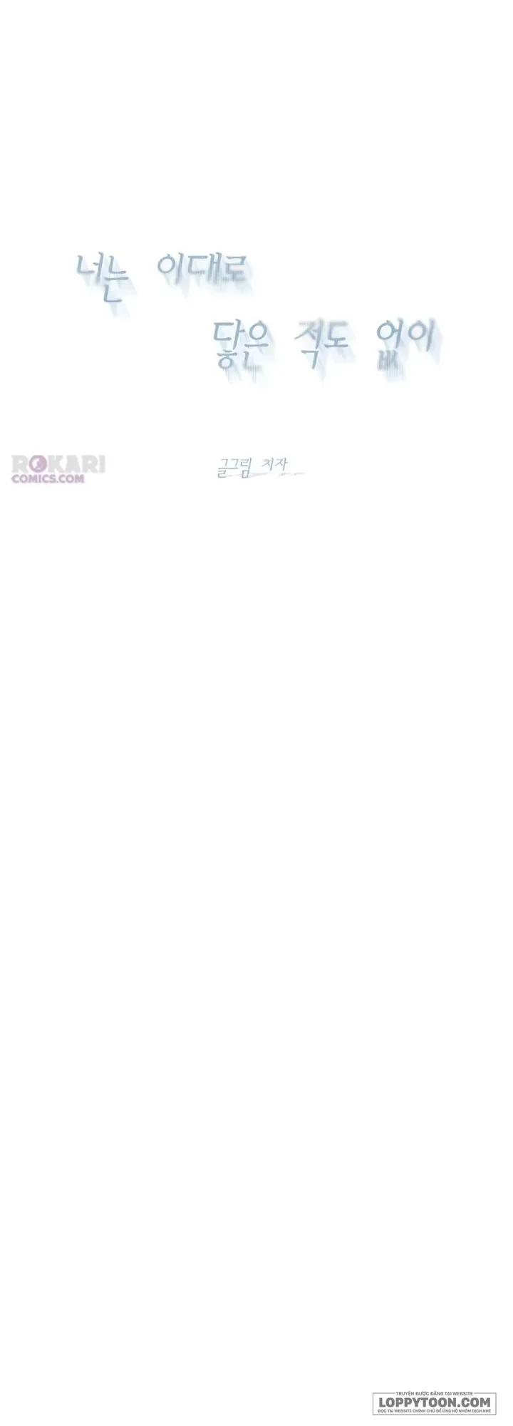 Chưa Từng Chạm Tới Em - Chap 17 - Trang 23