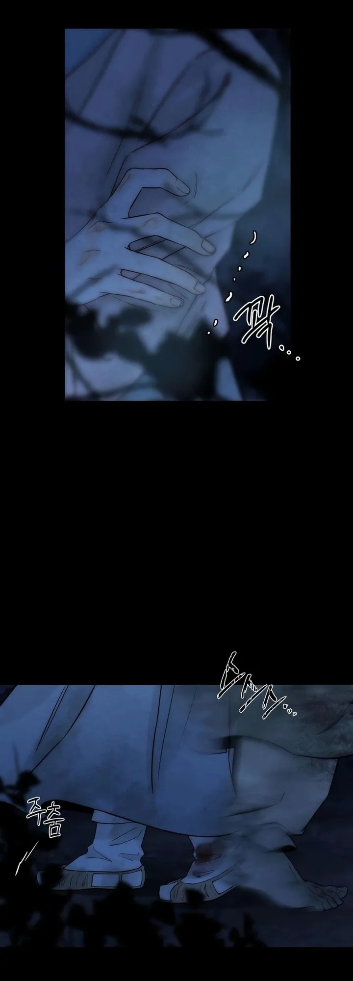 Chưa Từng Chạm Tới Em - Chap 22 - Trang 2