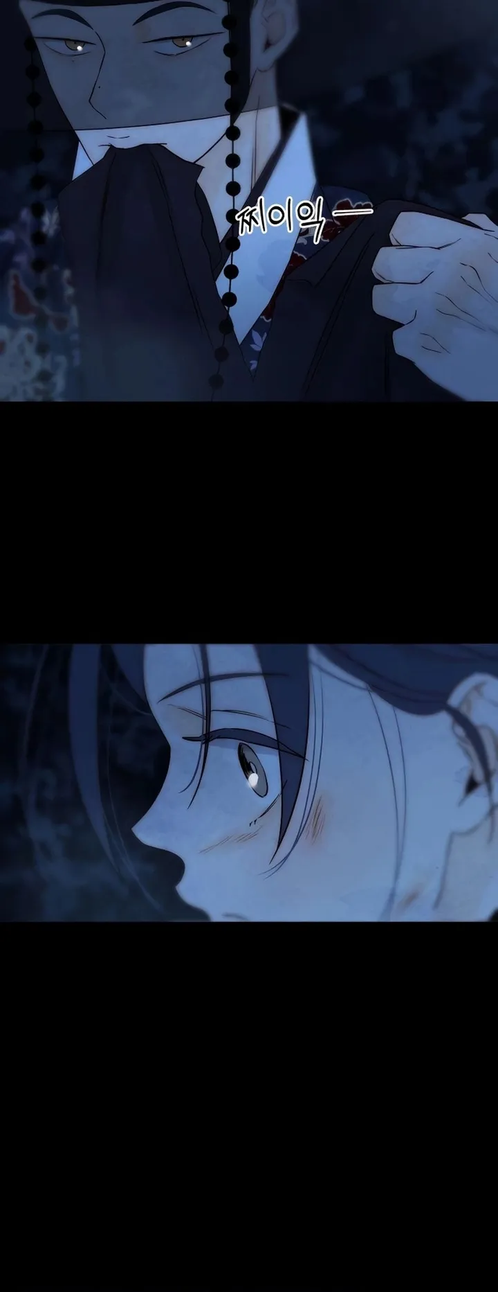 Chưa Từng Chạm Tới Em - Chap 22 - Trang 35