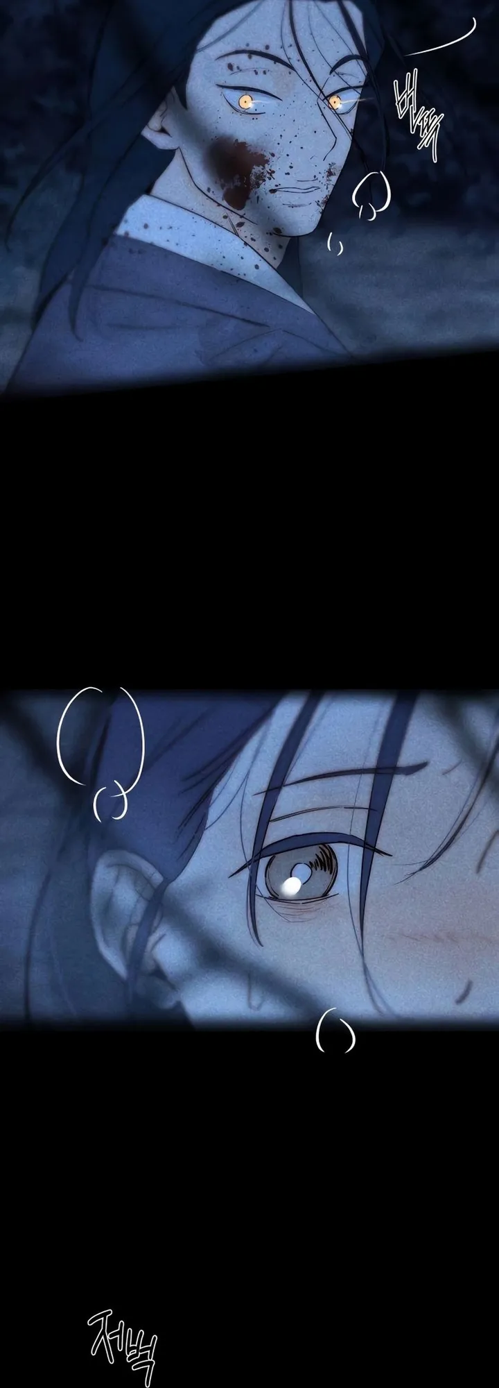 Chưa Từng Chạm Tới Em - Chap 23 - Trang 23