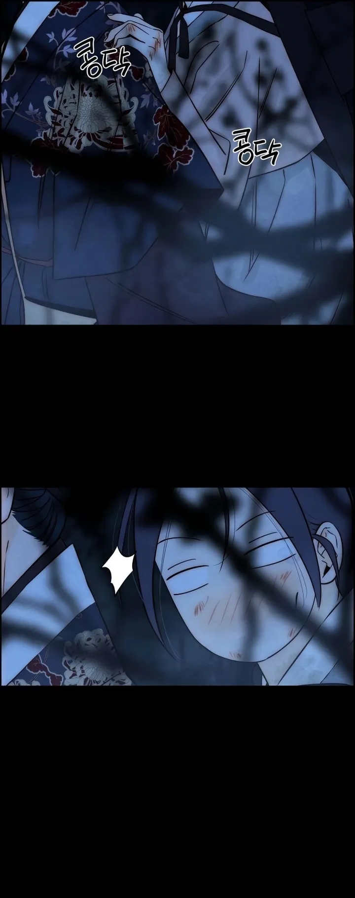 Chưa Từng Chạm Tới Em - Chap 23 - Trang 5