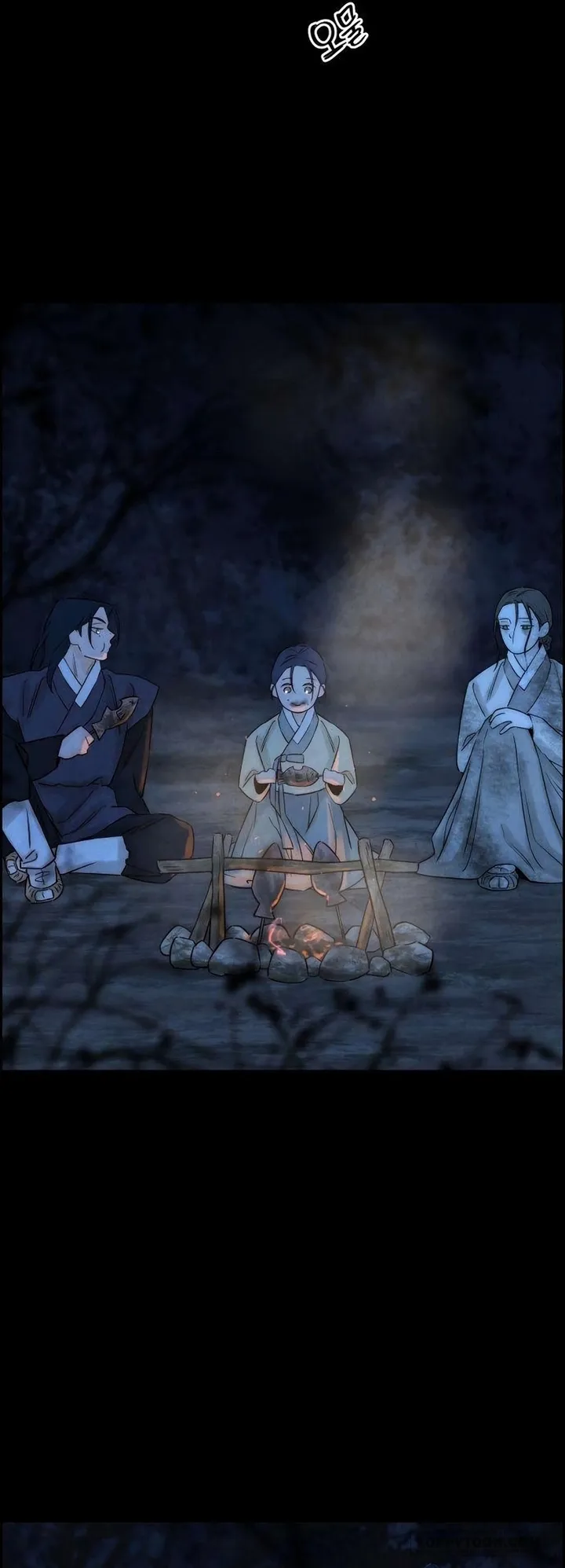 Chưa Từng Chạm Tới Em - Chap 24 - Trang 11