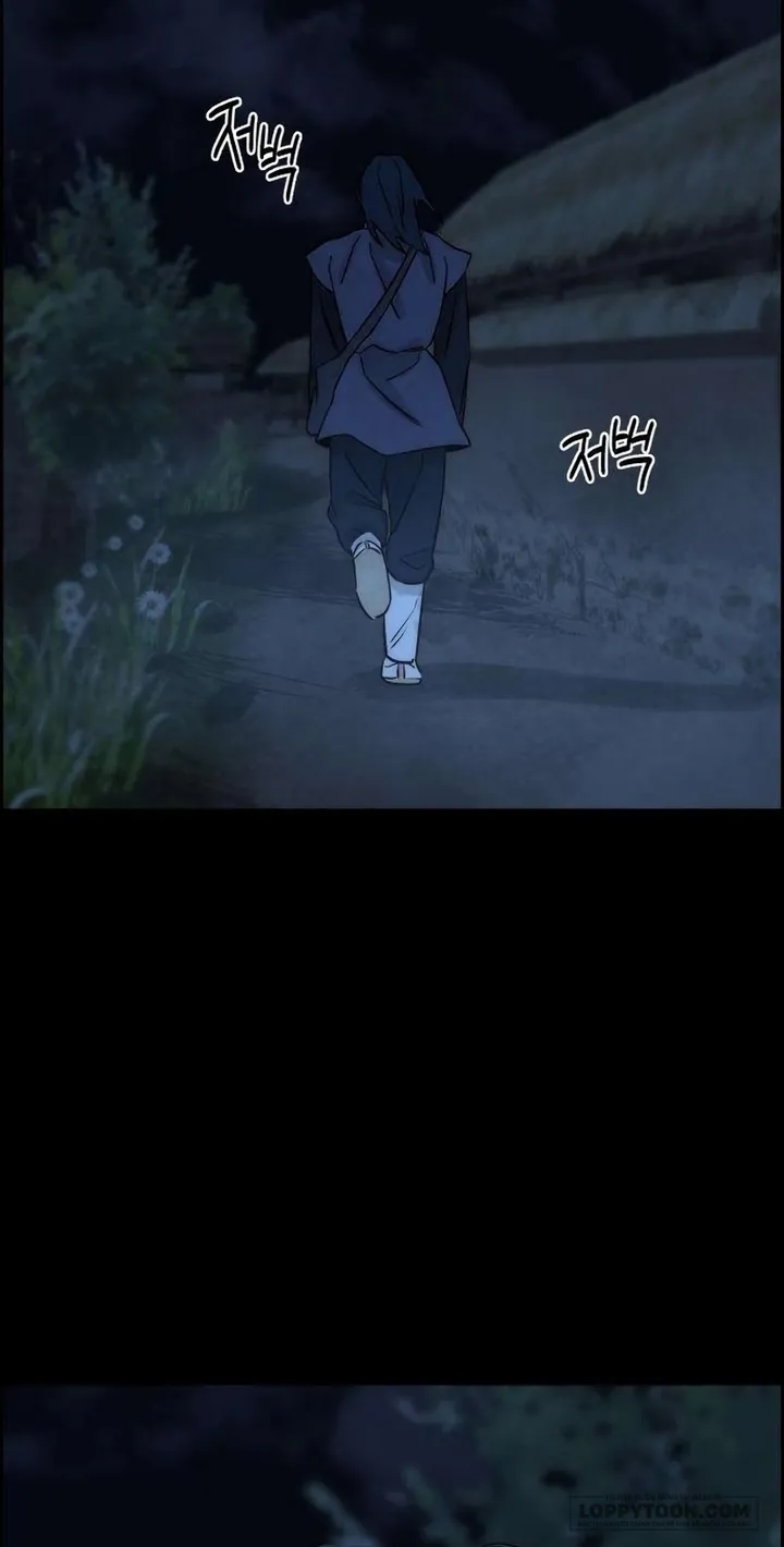 Chưa Từng Chạm Tới Em - Chap 24 - Trang 26