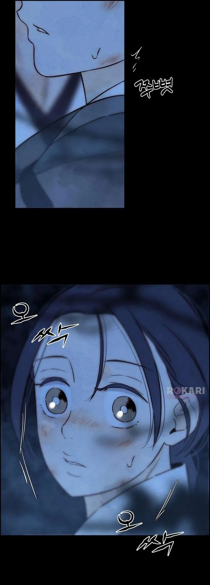 Chưa Từng Chạm Tới Em - Chap 24 - Trang 45