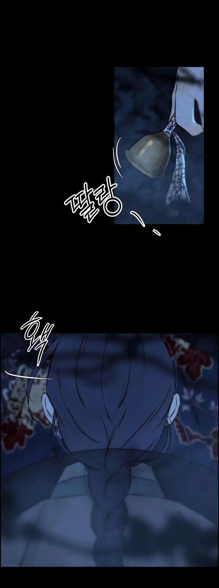 Chưa Từng Chạm Tới Em - Chap 24 - Trang 46