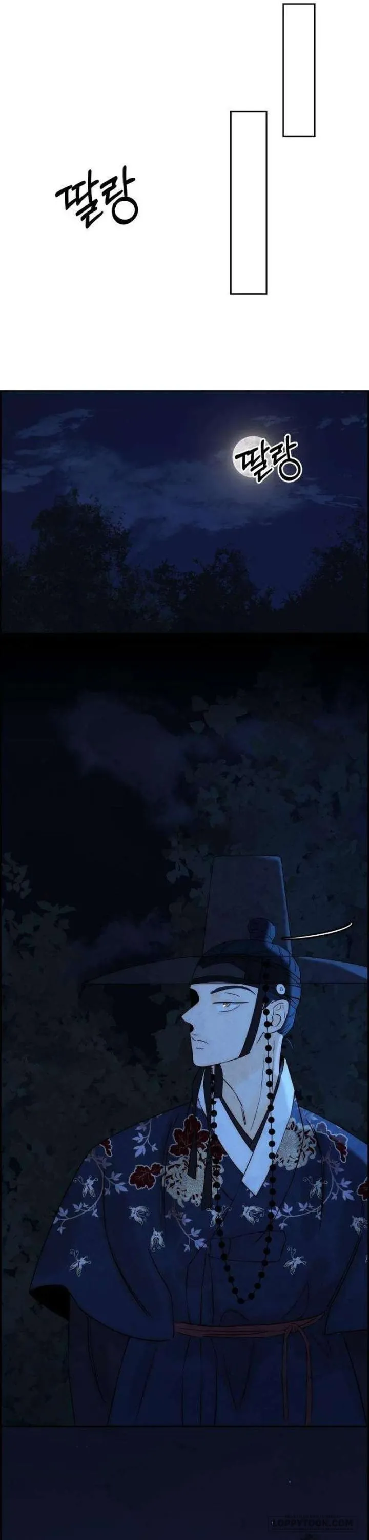 Chưa Từng Chạm Tới Em - Chap 9 - Trang 25