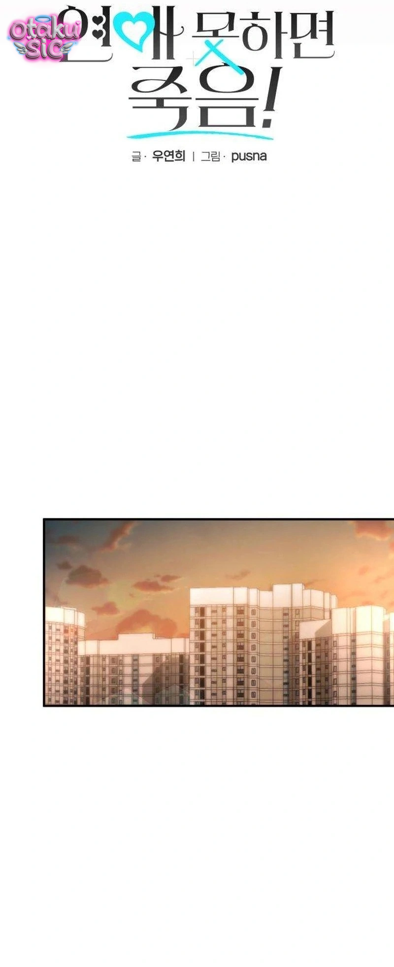 Chưa Yêu Đã Ngỏ, Chưa Ngỏ Đã... Tèo - Chap 9