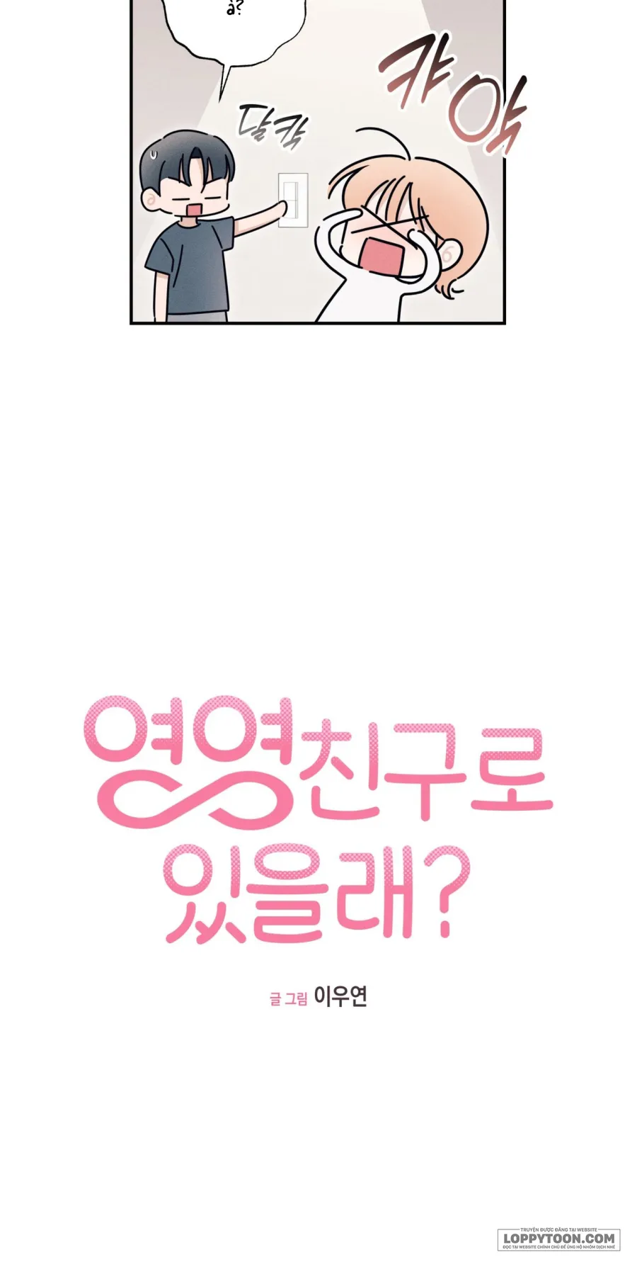 Chúng Ta Mãi Mãi Là Bạn Nhé? - Chap 2