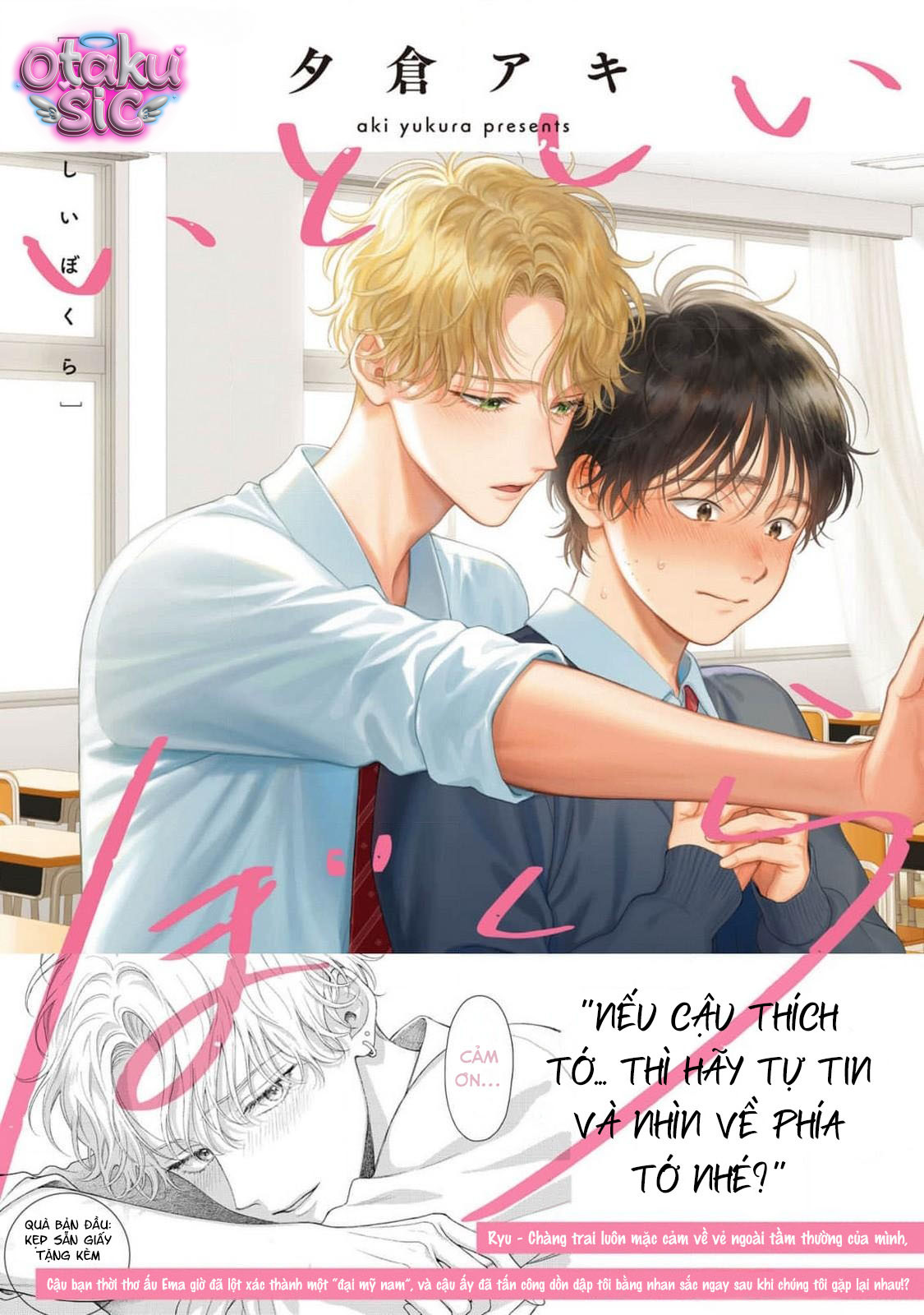 Chúng ta yêu dấu - Chap 1