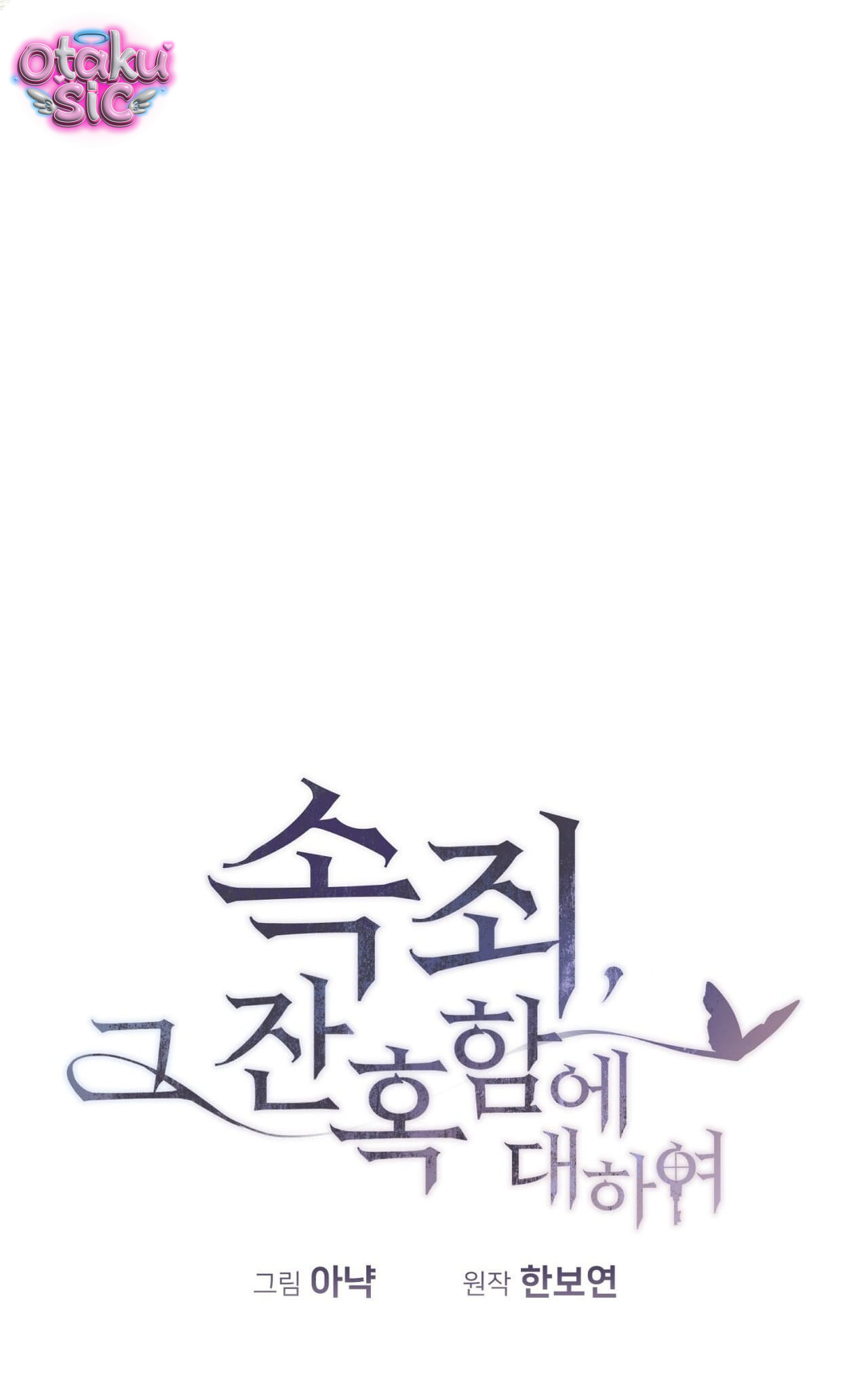 Chuộc tội cho sự tàn nhẫn đó - Chap 0 - Trang 56