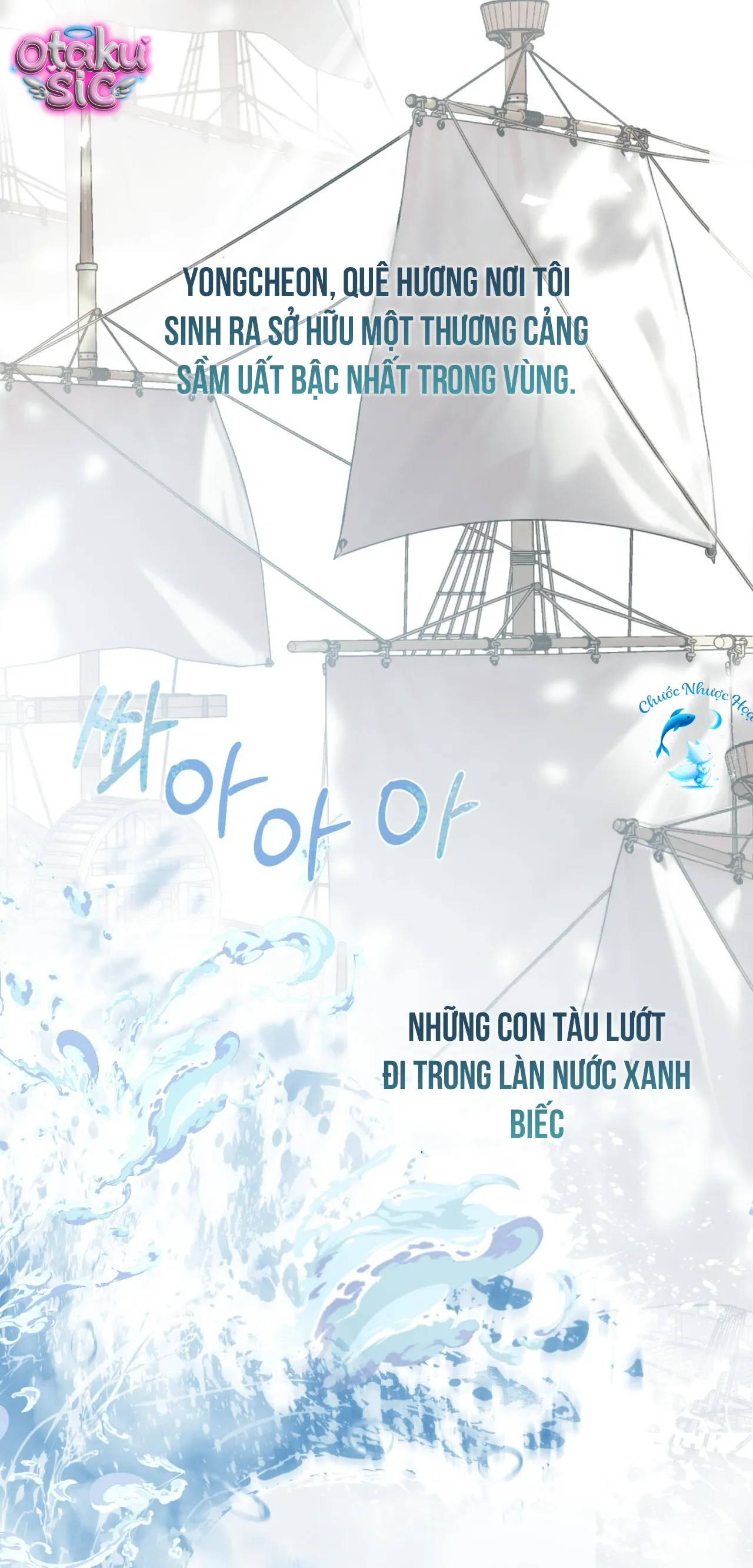 Chuộc tội cho sự tàn nhẫn đó - Chap 1 - Trang 1