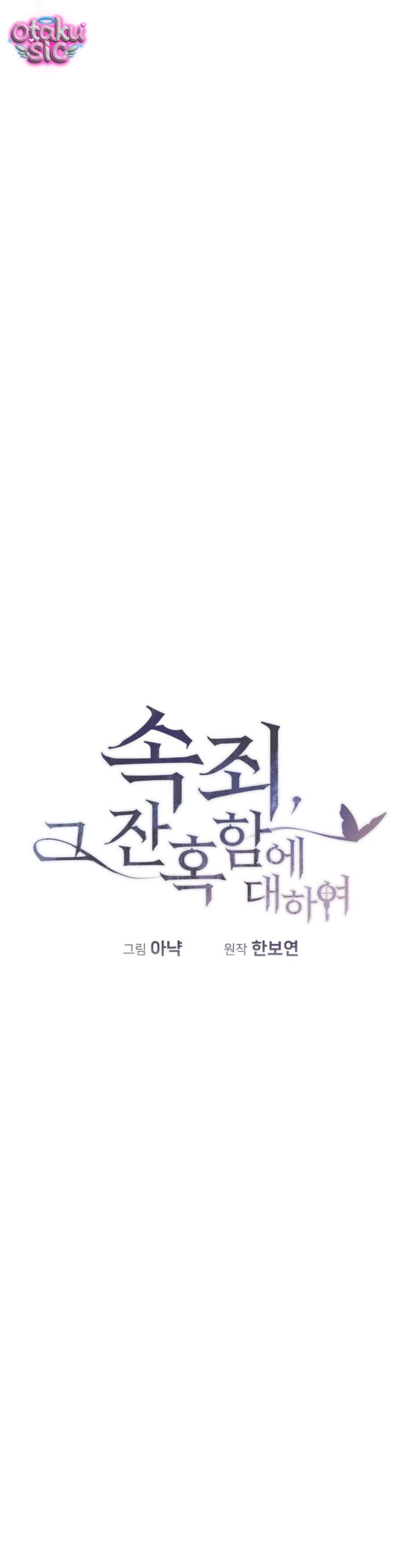 Chuộc tội cho sự tàn nhẫn đó - Chap 13 - Trang 48