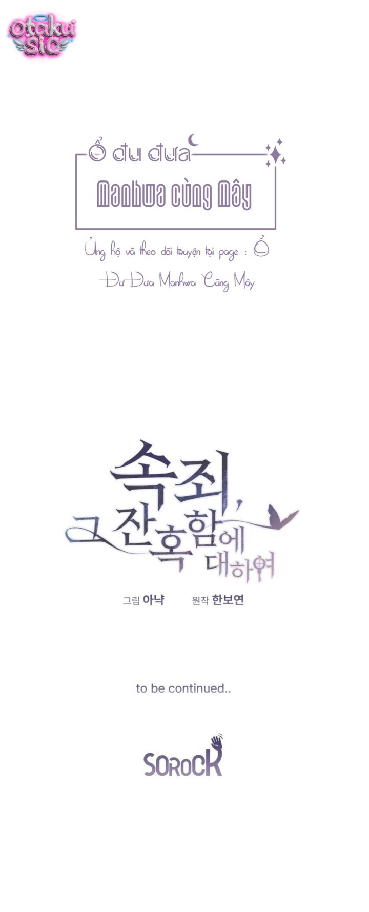 Chuộc tội cho sự tàn nhẫn đó - Chap 17