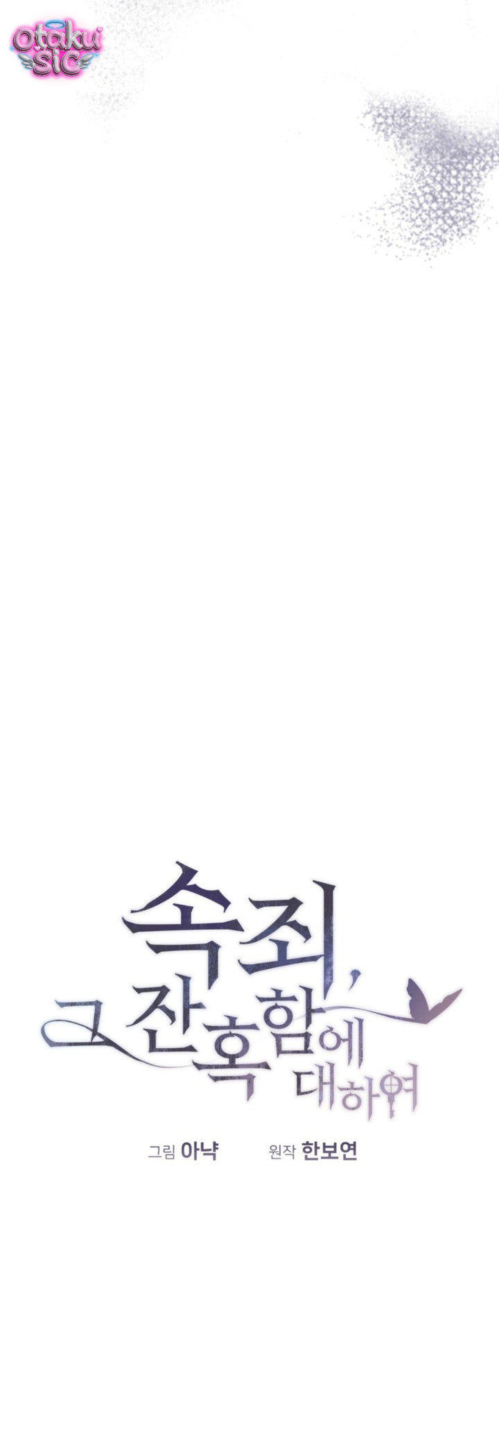 Chuộc tội cho sự tàn nhẫn đó - Chap 19