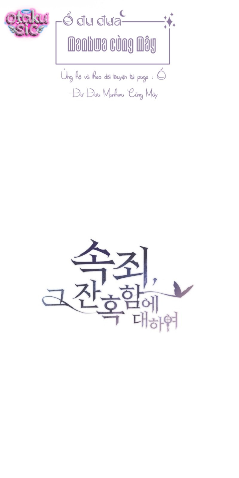 Chuộc tội cho sự tàn nhẫn đó - Chap 19
