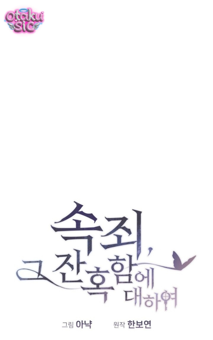 Chuộc tội cho sự tàn nhẫn đó - Chap 21