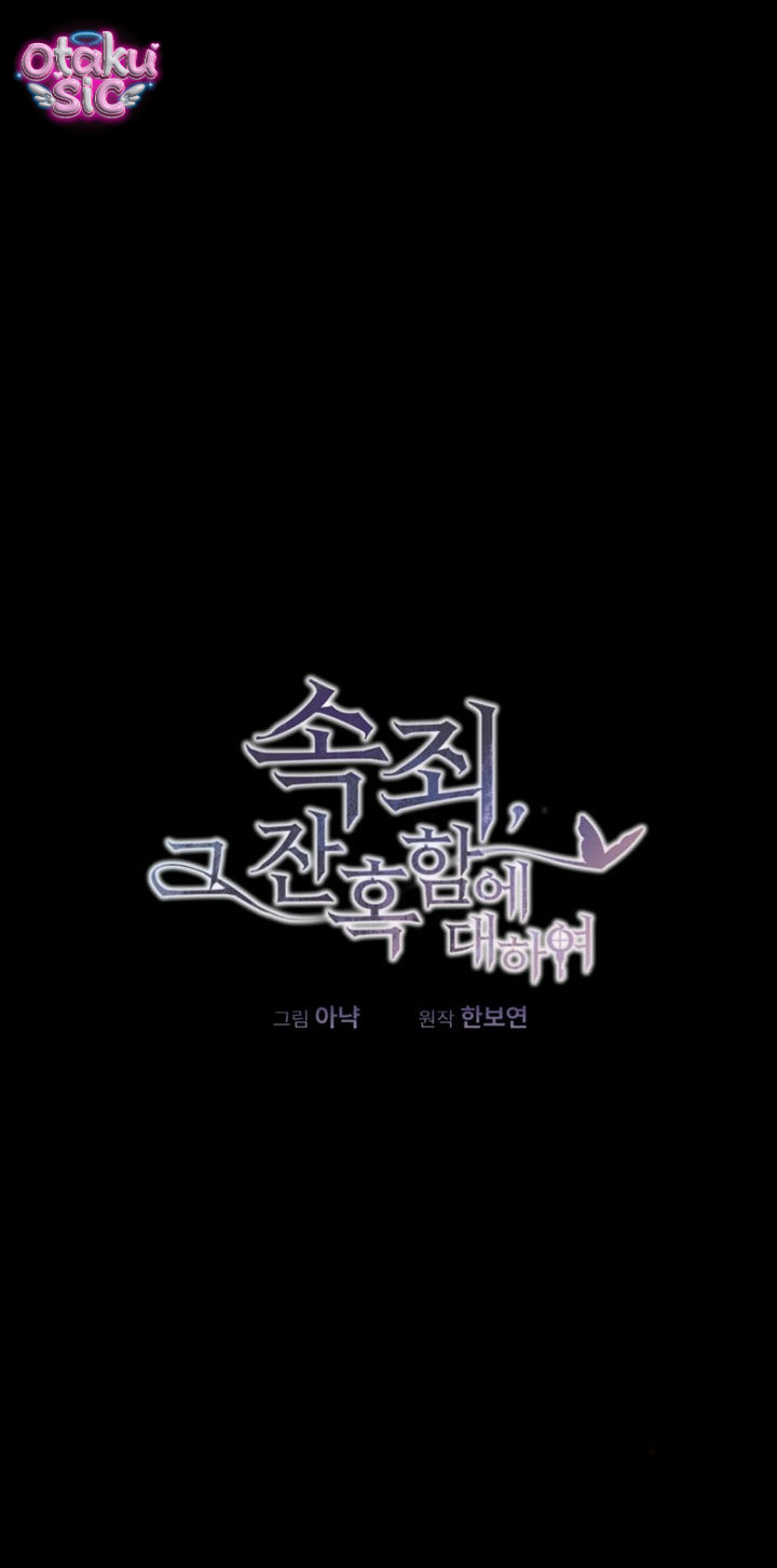 Chuộc tội cho sự tàn nhẫn đó - Chap 28