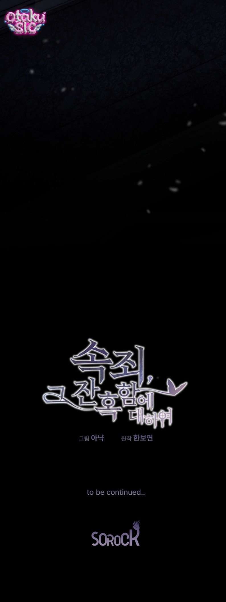Chuộc tội cho sự tàn nhẫn đó - Chap 29