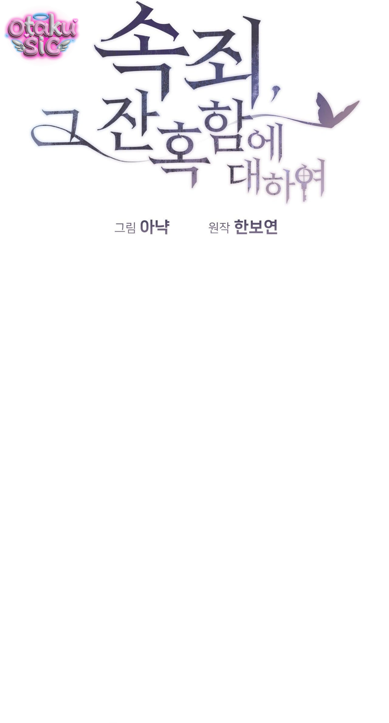 Chuộc tội cho sự tàn nhẫn đó - Chap 3 - Trang 44