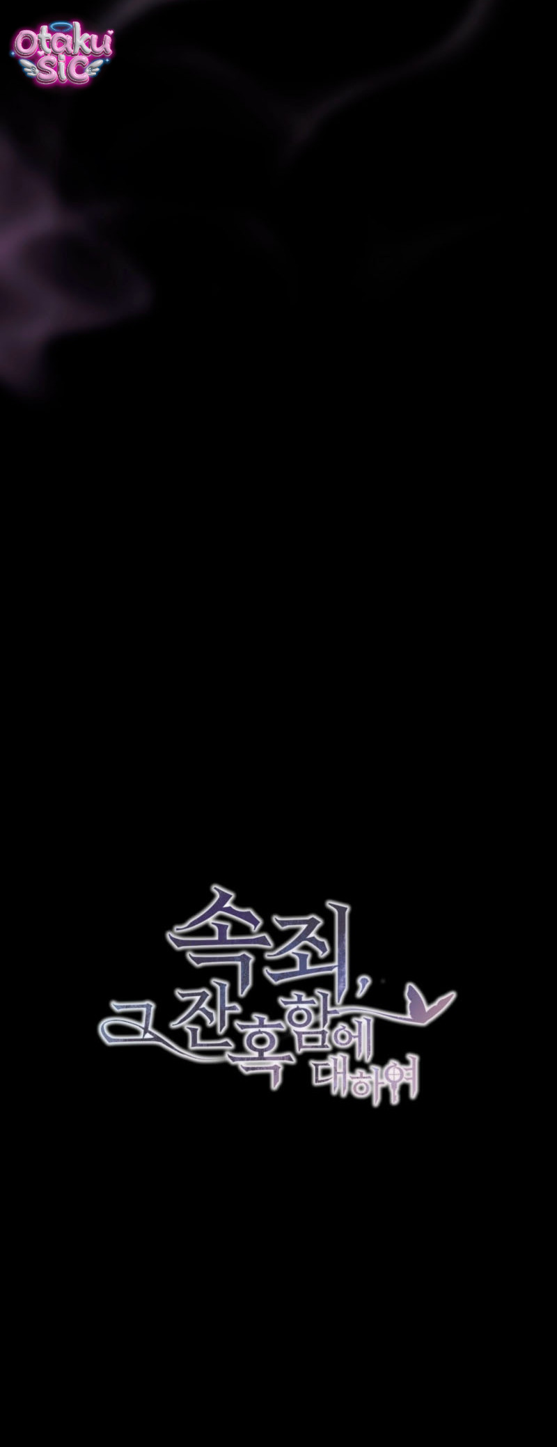 Chuộc tội cho sự tàn nhẫn đó - Chap 31