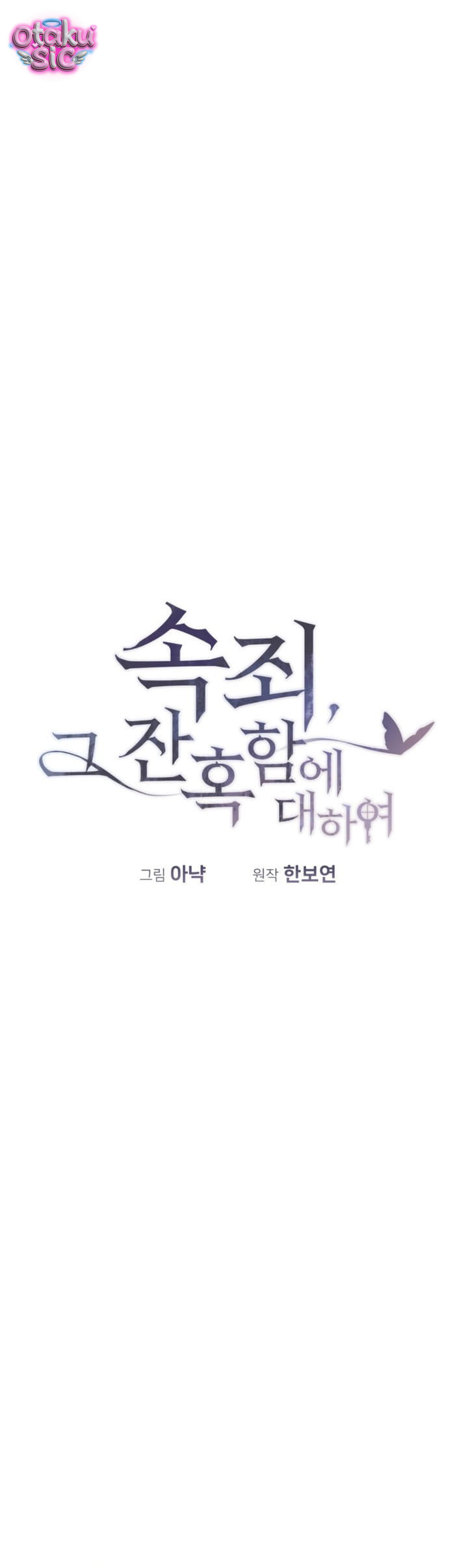 Chuộc tội cho sự tàn nhẫn đó - Chap 5 - Trang 29