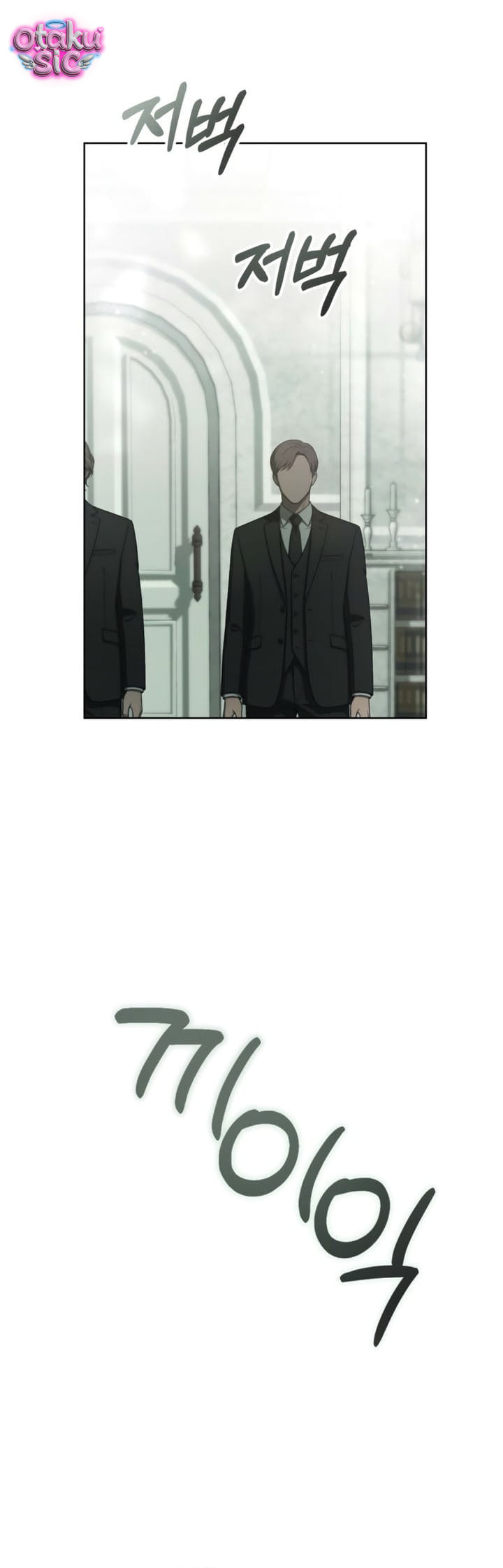Chuộc tội cho sự tàn nhẫn đó - Chap 7 - Trang 26