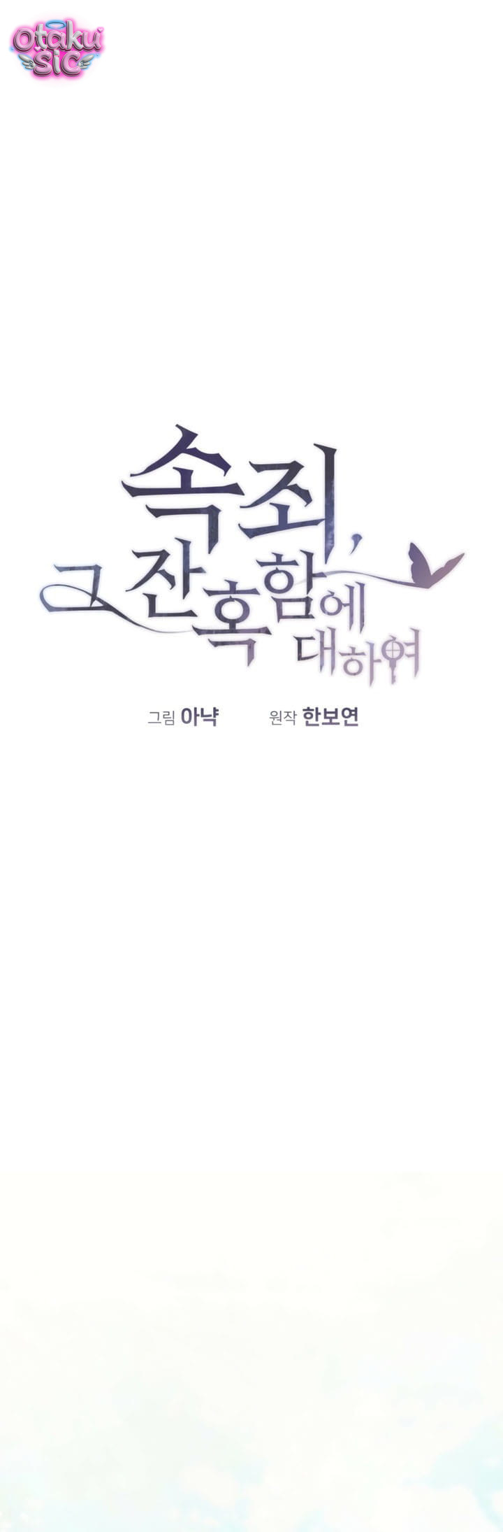 Chuộc tội cho sự tàn nhẫn đó - Chap 8 - Trang 48