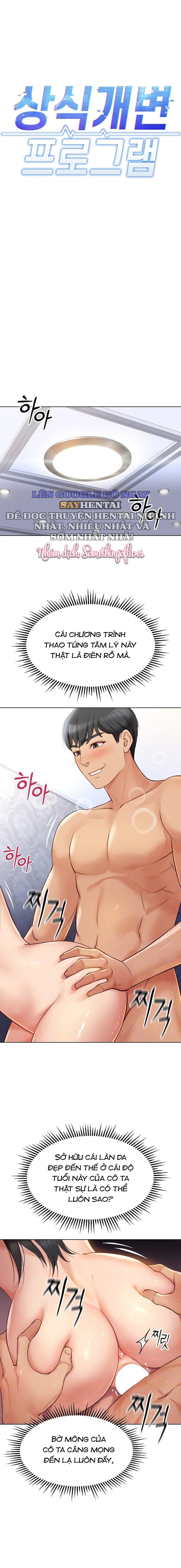 Chương Trình Thao Túng Nhận Thức - Chap 4