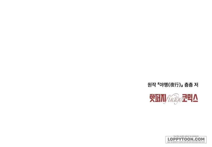Chuyến Đi Đêm - Chap 27 - Trang 32