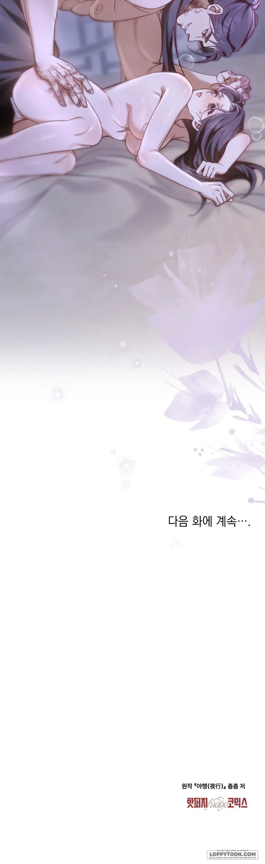 Chuyến Đi Đêm - Chap 43 - 🔞🔞🔞 - Trang 17