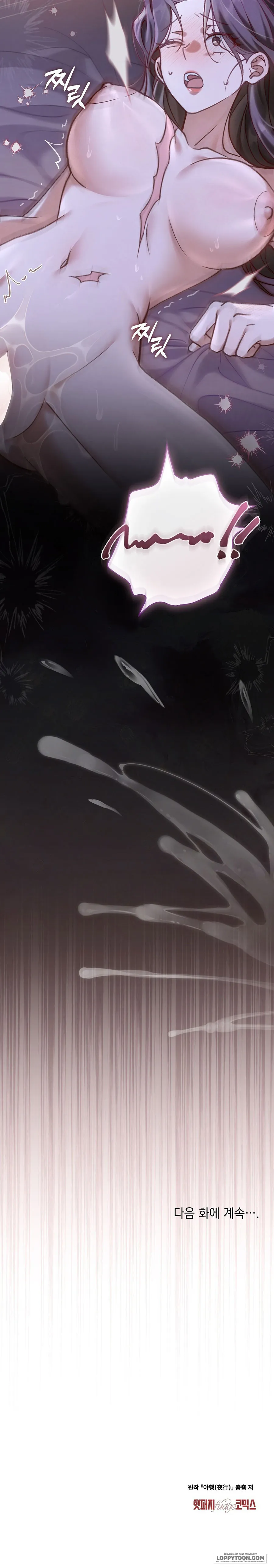 Chuyến Đi Đêm - Chap 44 - 🔞🔞🔞 - Trang 18
