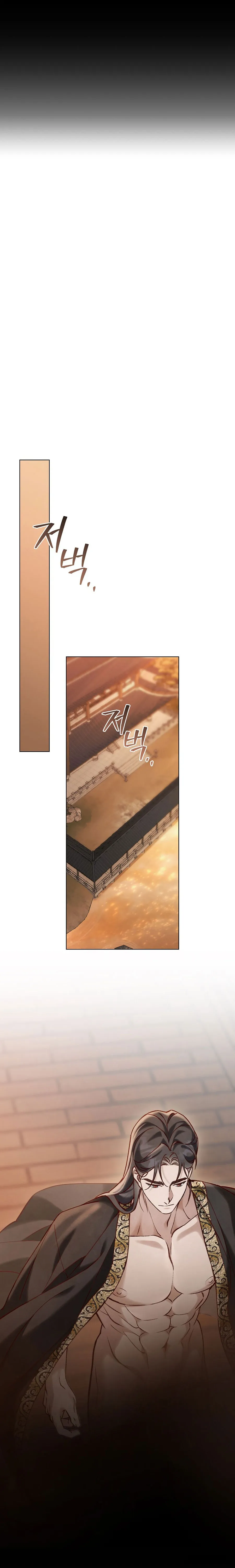 Chuyến Đi Đêm - Chap 45 - Trang 16