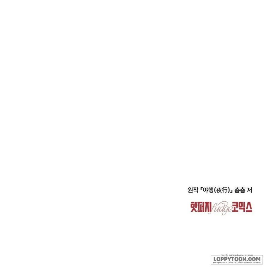 Chuyến Đi Đêm - Chap 5 - 🔞🔞 - Trang 59