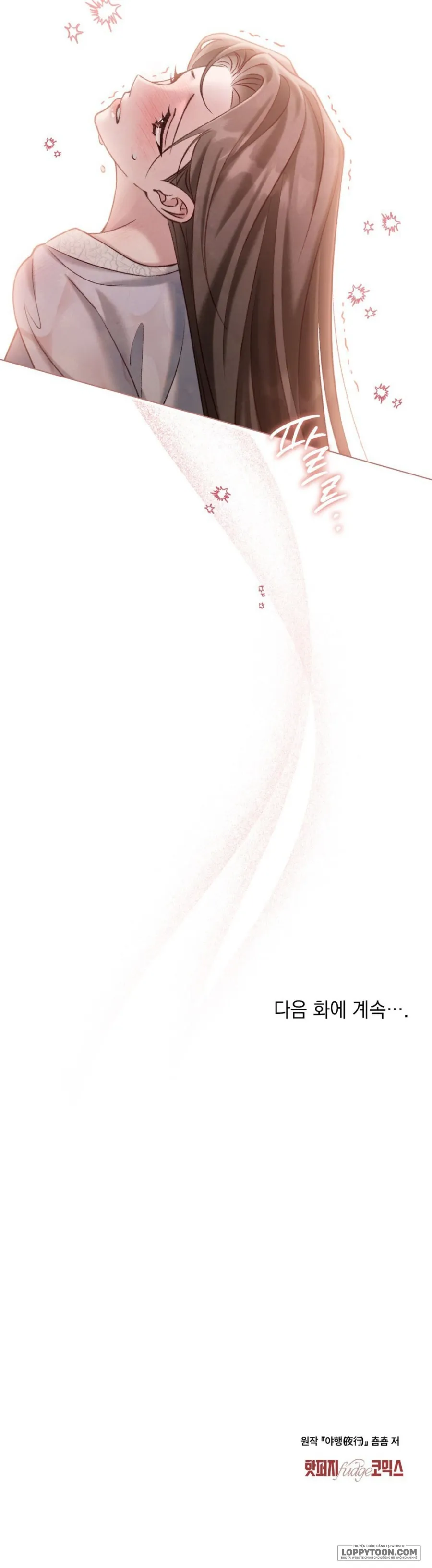 Chuyến Đi Đêm - Chap 52 - 🔞🔞🔞