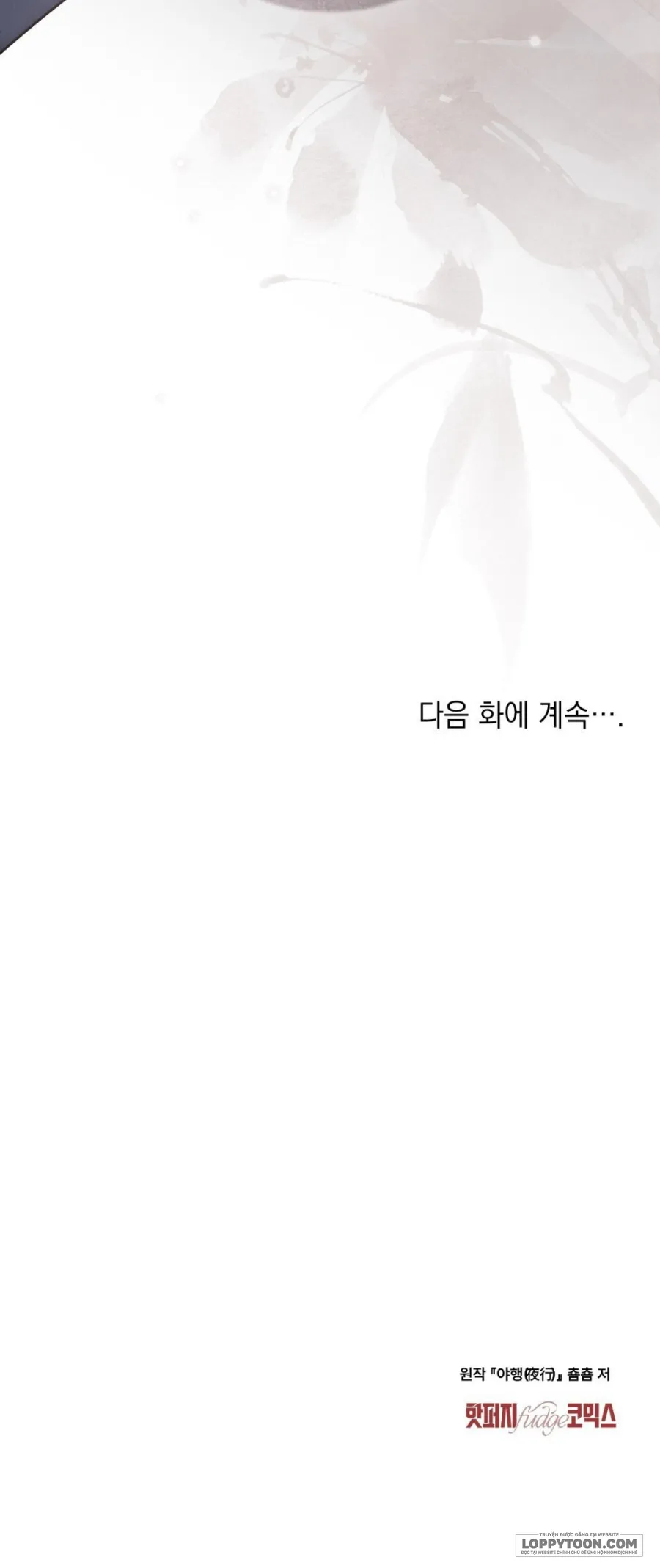 Chuyến Đi Đêm - Chap 54 - Trang 49