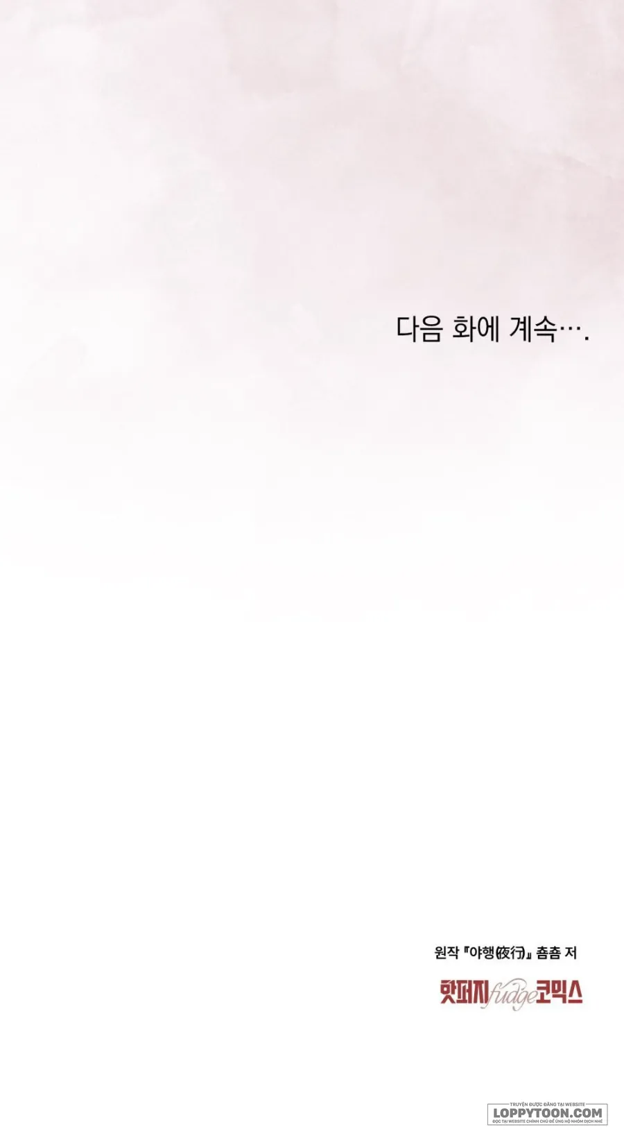 Chuyến Đi Đêm - Chap 55 - 🔞🔞🔞 - Trang 49