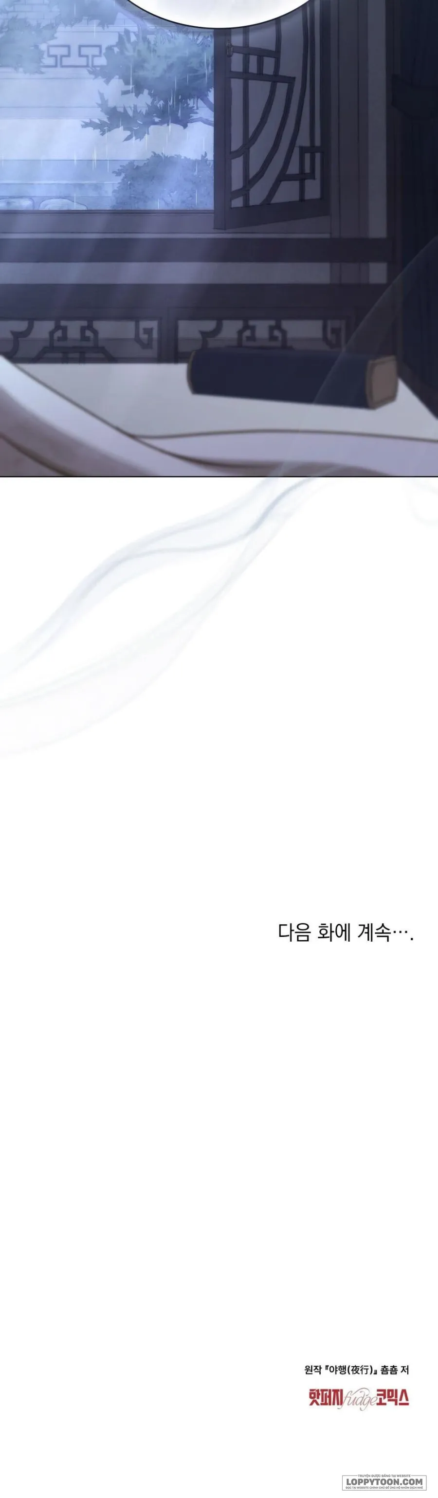 Chuyến Đi Đêm - Chap 9 - 🔞 - Trang 26