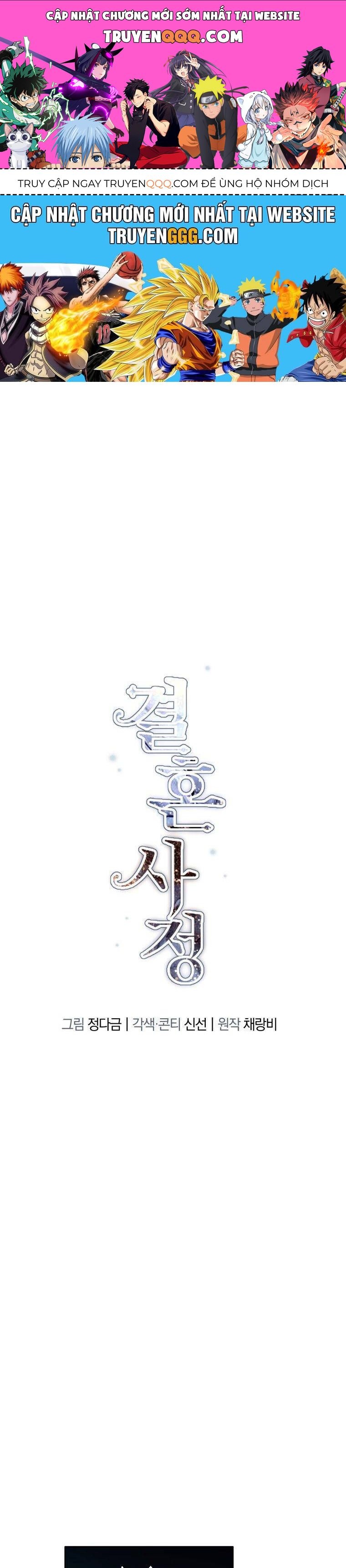 Chuyện Kết Hôn - Chap 23 - Trang 0