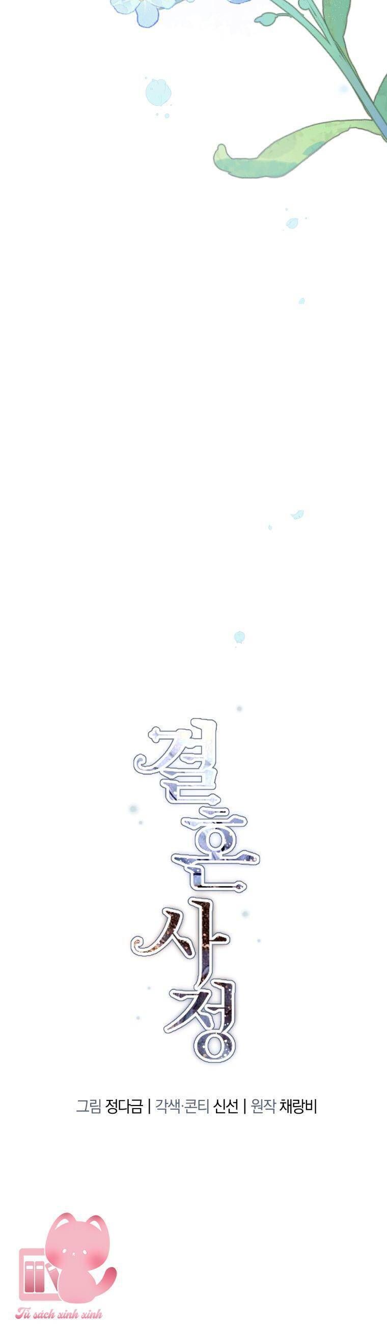 Chuyện Kết Hôn - Chap 24 - Trang 9