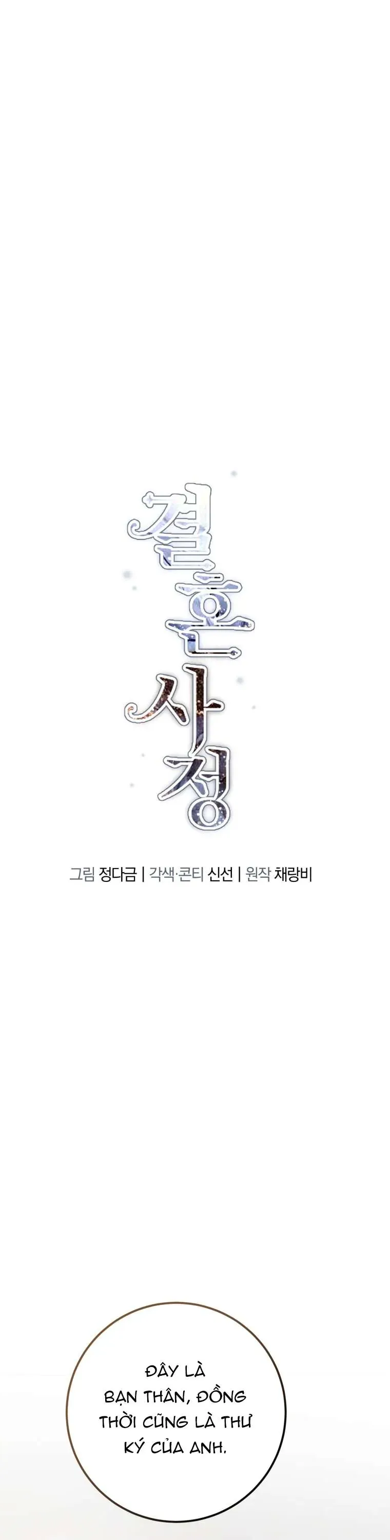 Chuyện Kết Hôn - Chap 38 - Trang 14