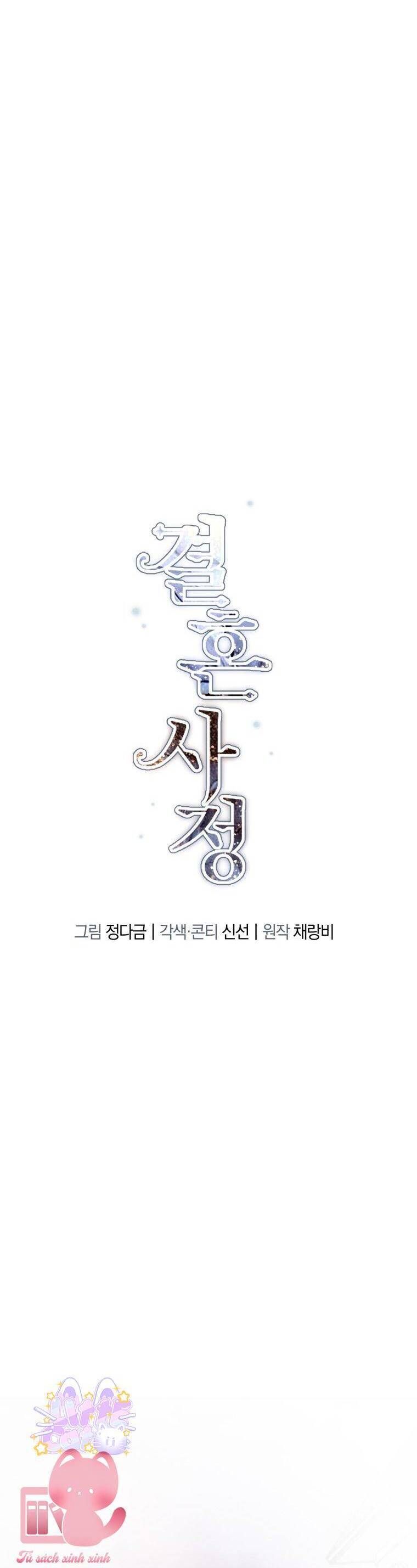 Chuyện Kết Hôn - Chap 4 - Trang 20