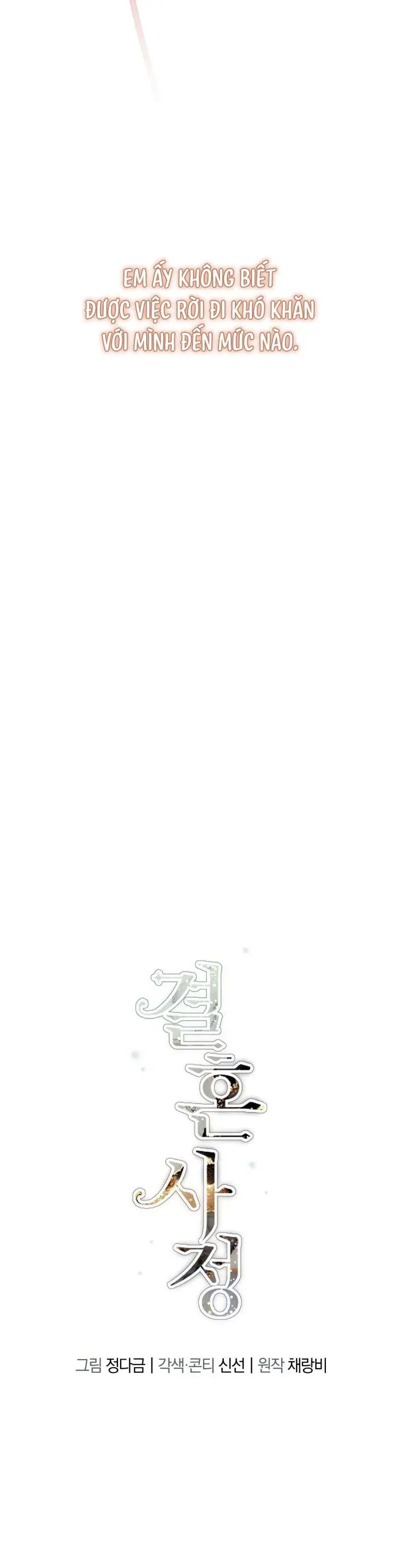 Chuyện Kết Hôn - Chap 42 - Trang 18