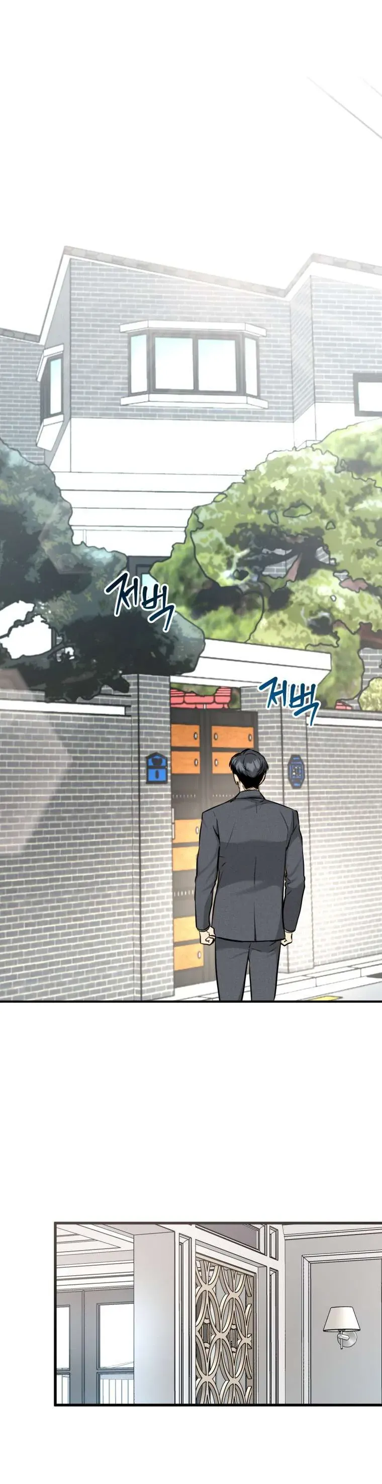 Chuyện Kết Hôn - Chap 42 - Trang 19