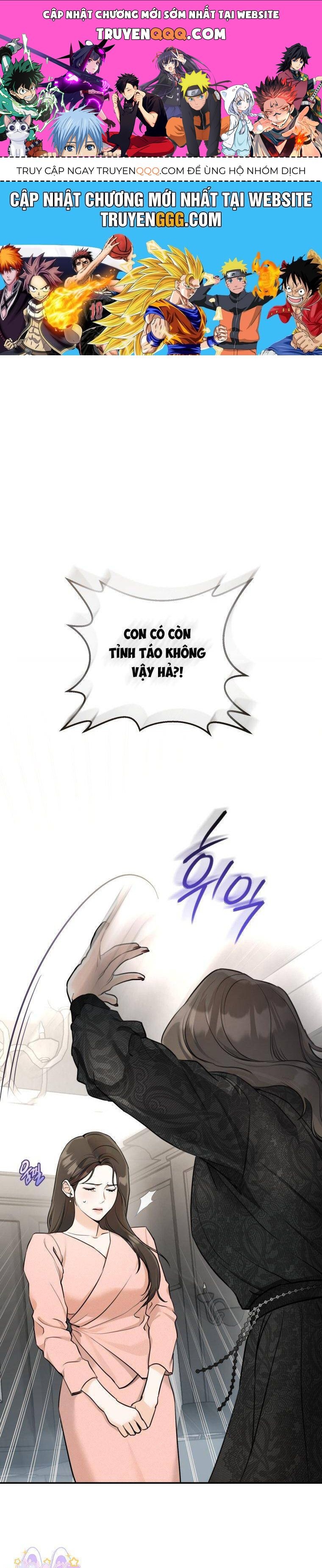 Chuyện Kết Hôn - Chap 5 - Trang 0