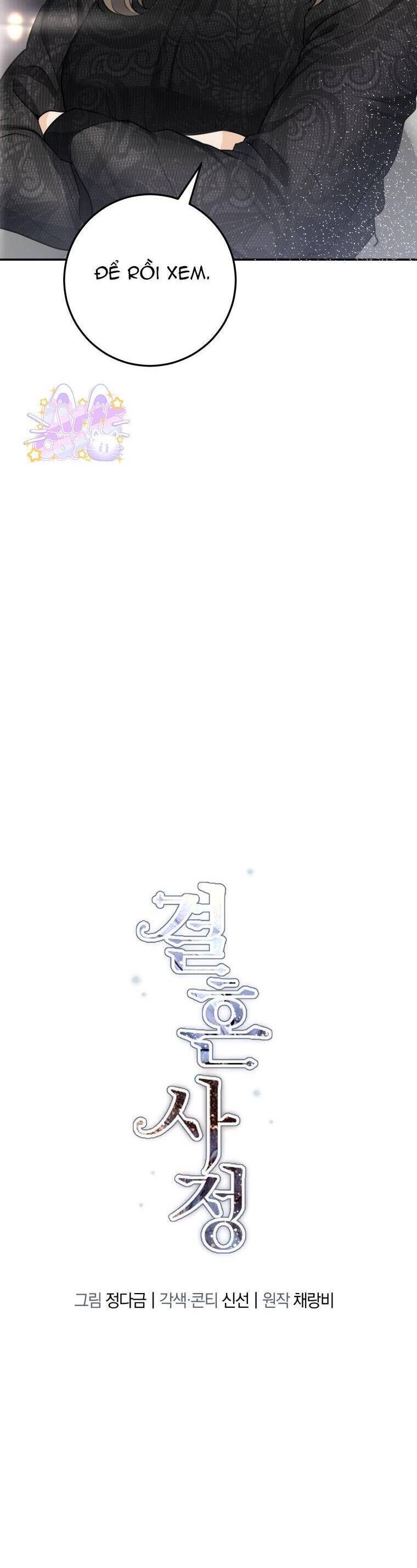 Chuyện Kết Hôn - Chap 5 - Trang 4
